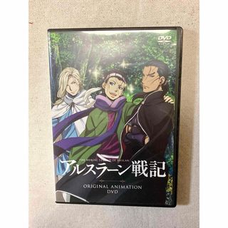 アルスラーン戦記 オリジナル アニメーション DVD コミックス5巻特装版