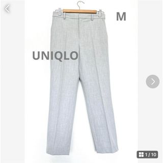 ユニクロ(UNIQLO)の★新品★UNIQLO テーパードパンツ M グレー(カジュアルパンツ)