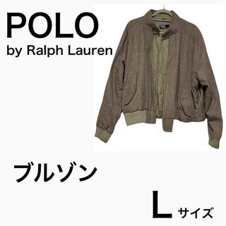 ポロラルフローレン(POLO RALPH LAUREN)のブルゾン(ブルゾン)