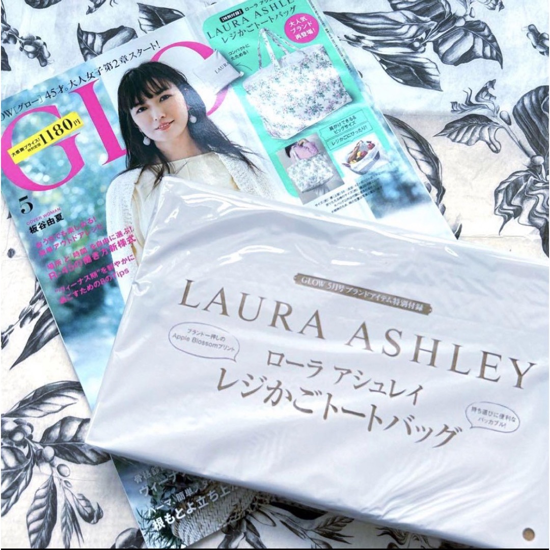 LAURA ASHLEY(ローラアシュレイ)のGLOW 2021年5月号 ローラアシュレイ レジかごトートバッグ 付録のみ レディースのバッグ(エコバッグ)の商品写真