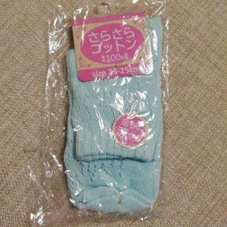 さらさらコットン　ソックス(ソックス)