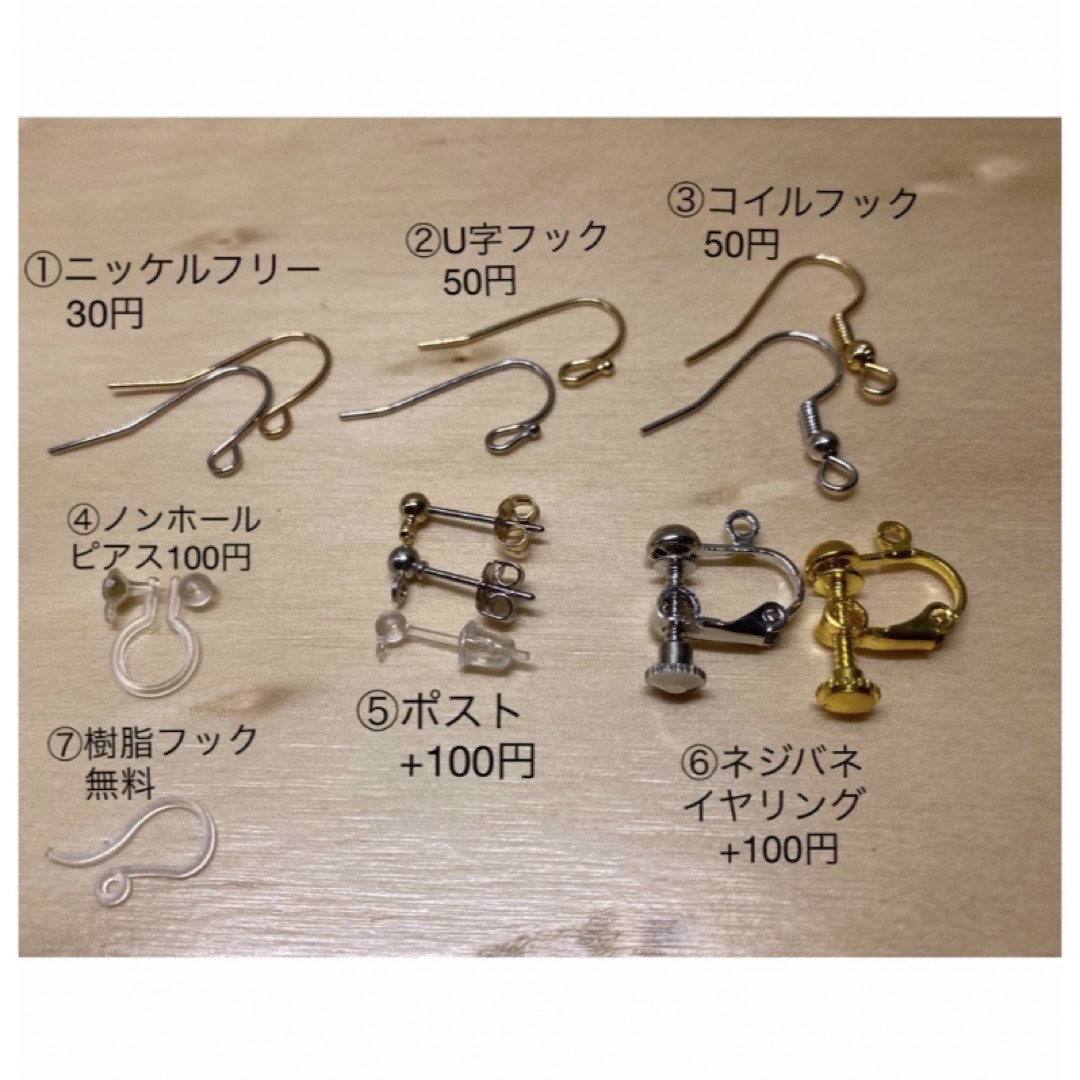 No607 ピアス　緑　黄色　グリーン　イエロー　ゴールド　ひし形　菱形 ハンドメイドのアクセサリー(ピアス)の商品写真