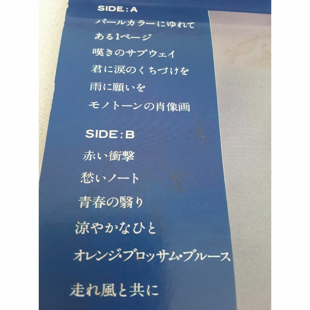 山口百恵/パールカラーにゆれて　LPレコード（帯封付き） エンタメ/ホビーのCD(ポップス/ロック(邦楽))の商品写真