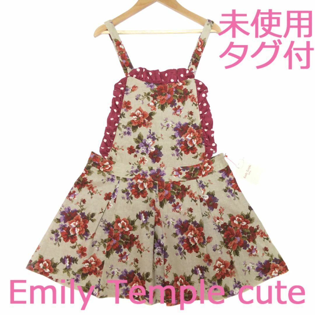 Emily Temple cute(エミリーテンプルキュート)の【未使用タグ付】エミリーテンプルキュート 花柄 ジャンスカ サロペット レディースのワンピース(ミニワンピース)の商品写真