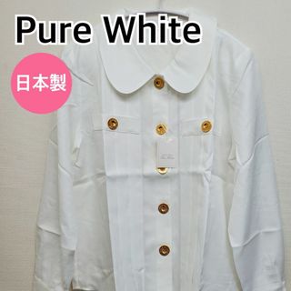 【新品】Pure White シャツ ブラウス 長袖 ホワイト F【CT256】