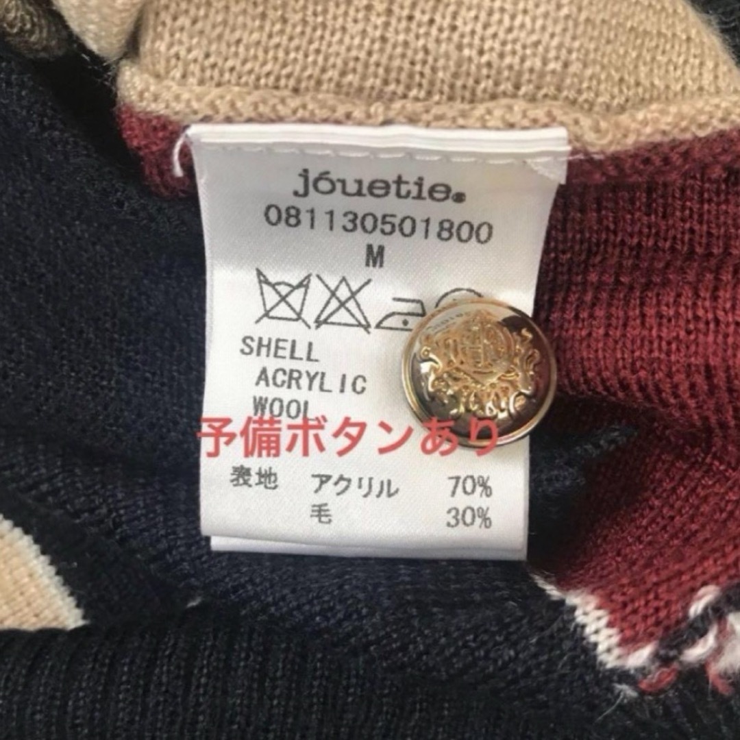 jouetie(ジュエティ)のjouetie 薄手のカーディガン レディースのトップス(カーディガン)の商品写真