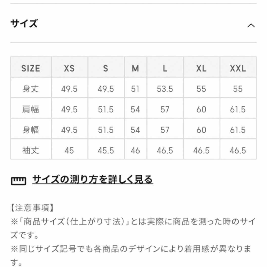 GU(ジーユー)のフリンジセーター 赤* レディースのトップス(ニット/セーター)の商品写真