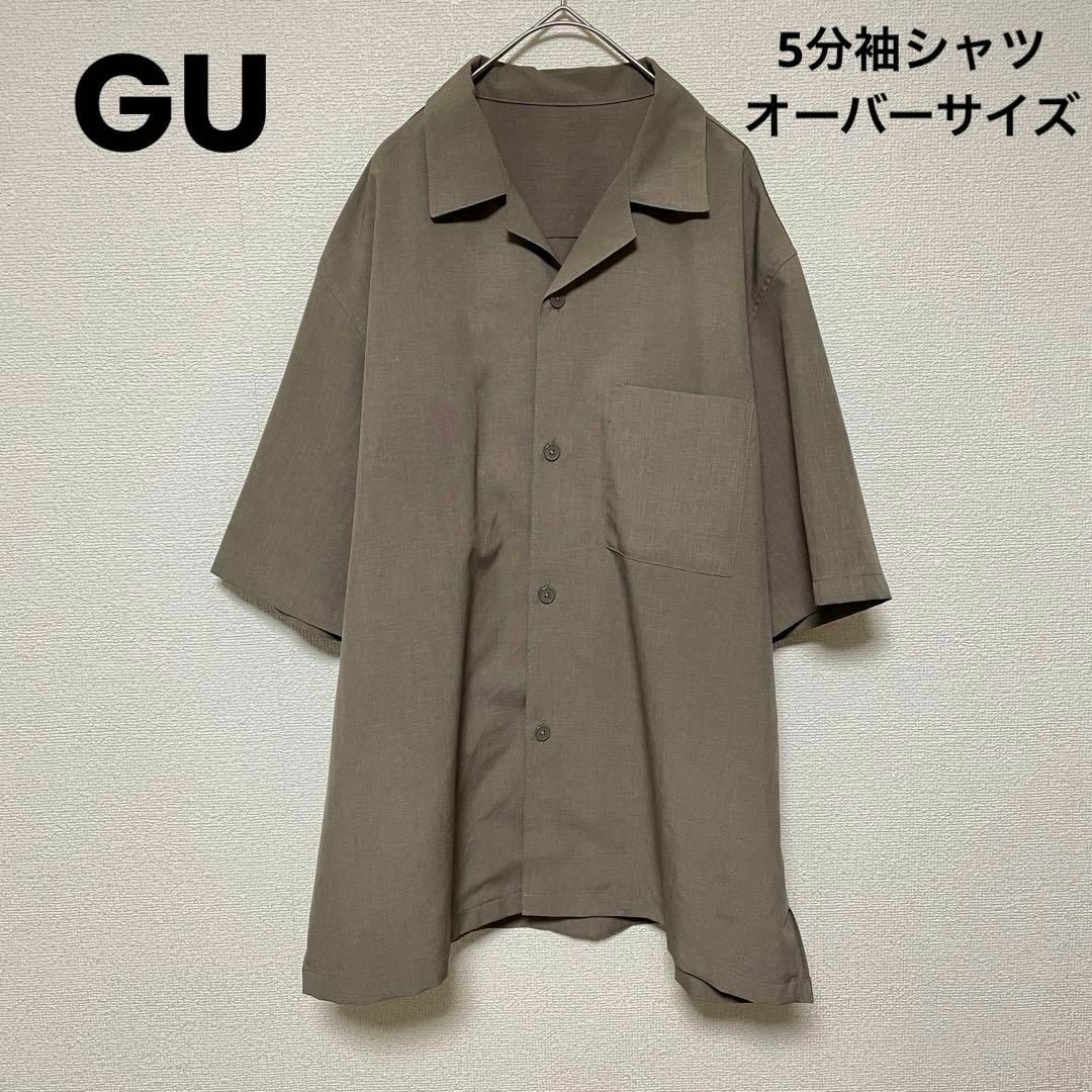 GU(ジーユー)のxx120 美品/GU/羽織り/5分袖シャツ/襟付き/トップス/グレー メンズのトップス(シャツ)の商品写真