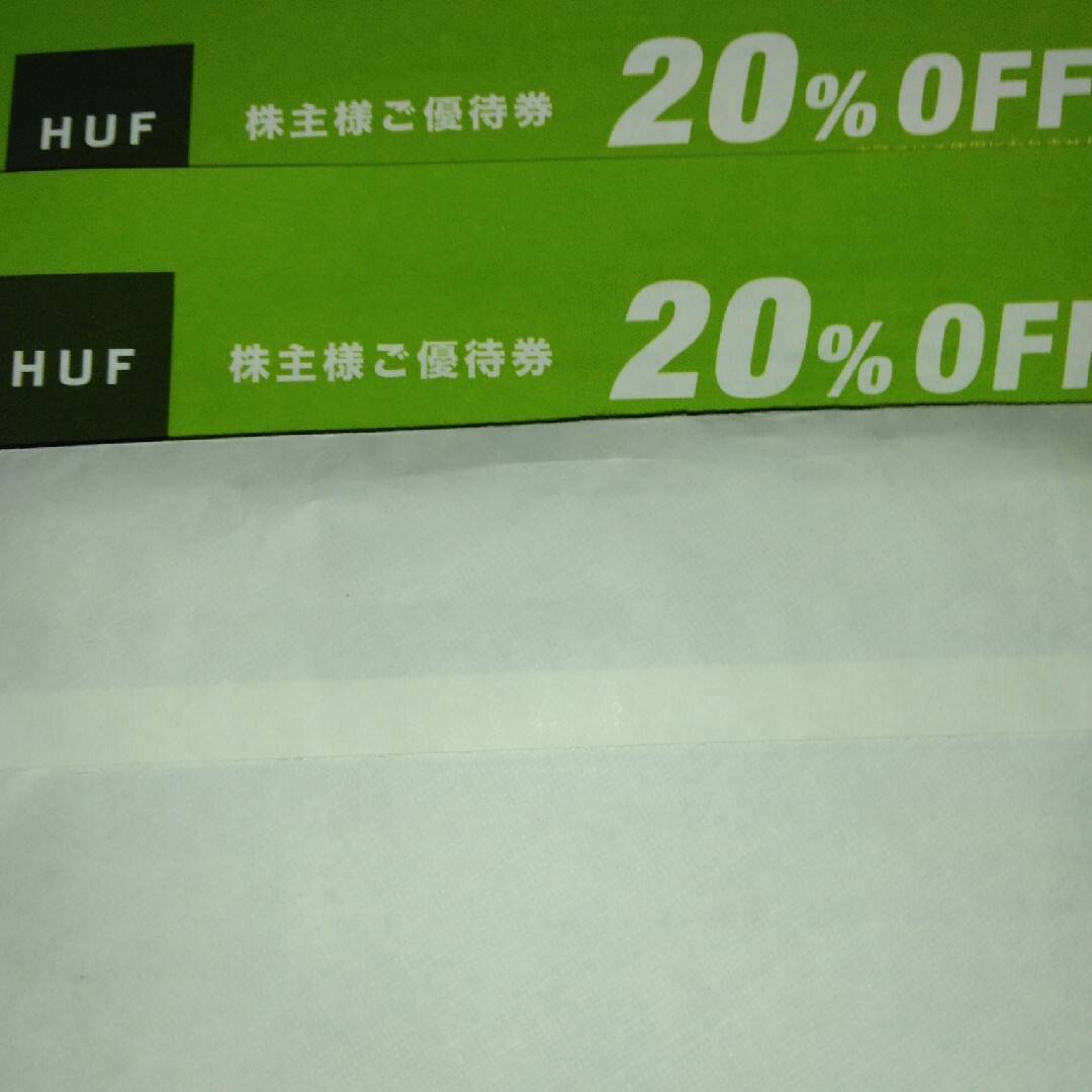 HUF株主優待券2枚 チケットの優待券/割引券(ショッピング)の商品写真