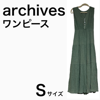 archives - ワンピース