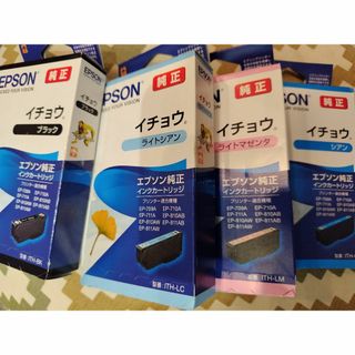 EPSON - エプソン　EPSON　イチョウ　純正インクカートリッジ 4色セット