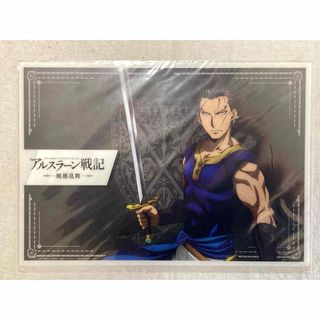 アルスラーン戦記 ダリューン A4サイズクリアポスター 荒川弘 鋼の錬金術師(キャラクターグッズ)