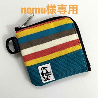 チャムス(CHUMS)の【nomu様専用】CHUMS／コインケース(コインケース/小銭入れ)