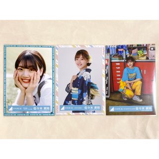 日向坂46　佐々木美玲　生写真　3枚セット(アイドルグッズ)