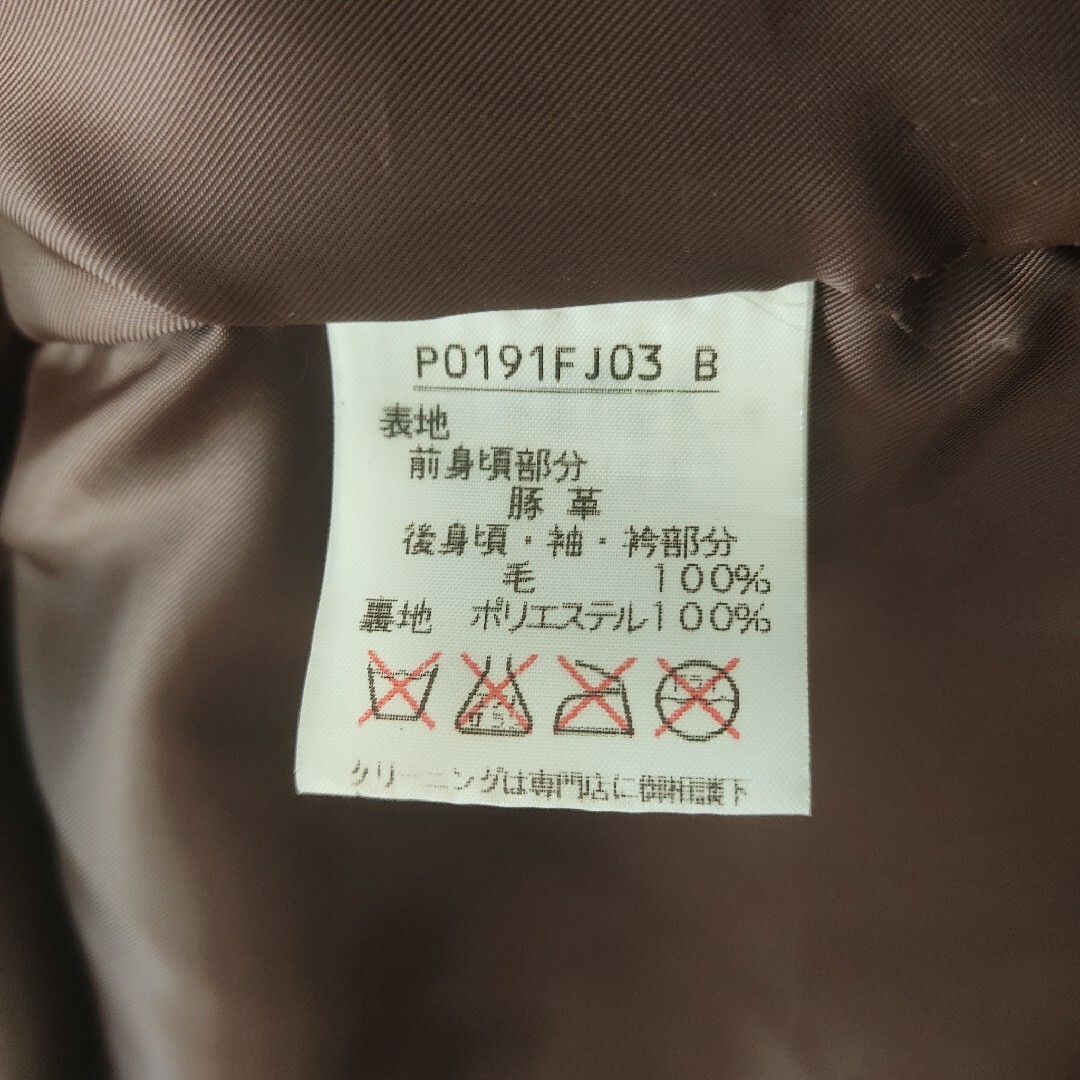 PINKHOUSE アウター レディースのジャケット/アウター(ブルゾン)の商品写真