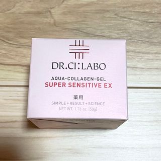 ドクターシーラボ(Dr.Ci Labo)のドクターシーラボ　薬用ACGSセンシティブEX(オールインワン化粧品)