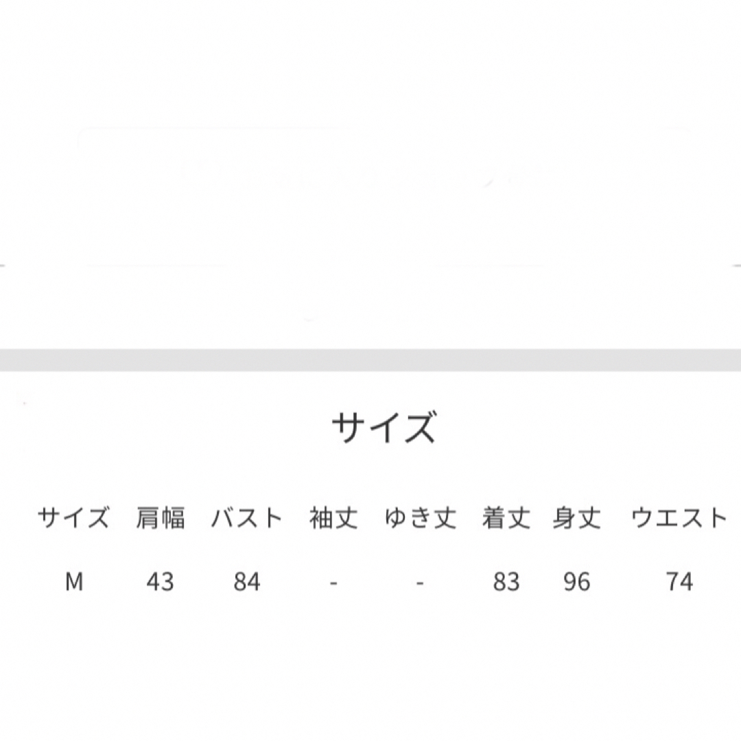 【新品・未使用】【エイミーパール】ピンク系ワンピース レディースのワンピース(ひざ丈ワンピース)の商品写真