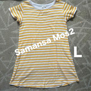 Samansa Mos2 チュニックワンピースL