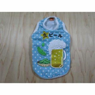 ペットパラダイス(PET PARADISE)のペットパラダイス　3Sサイズ　胴回り32cm　クール・防虫加工　生ビール タンク(犬)