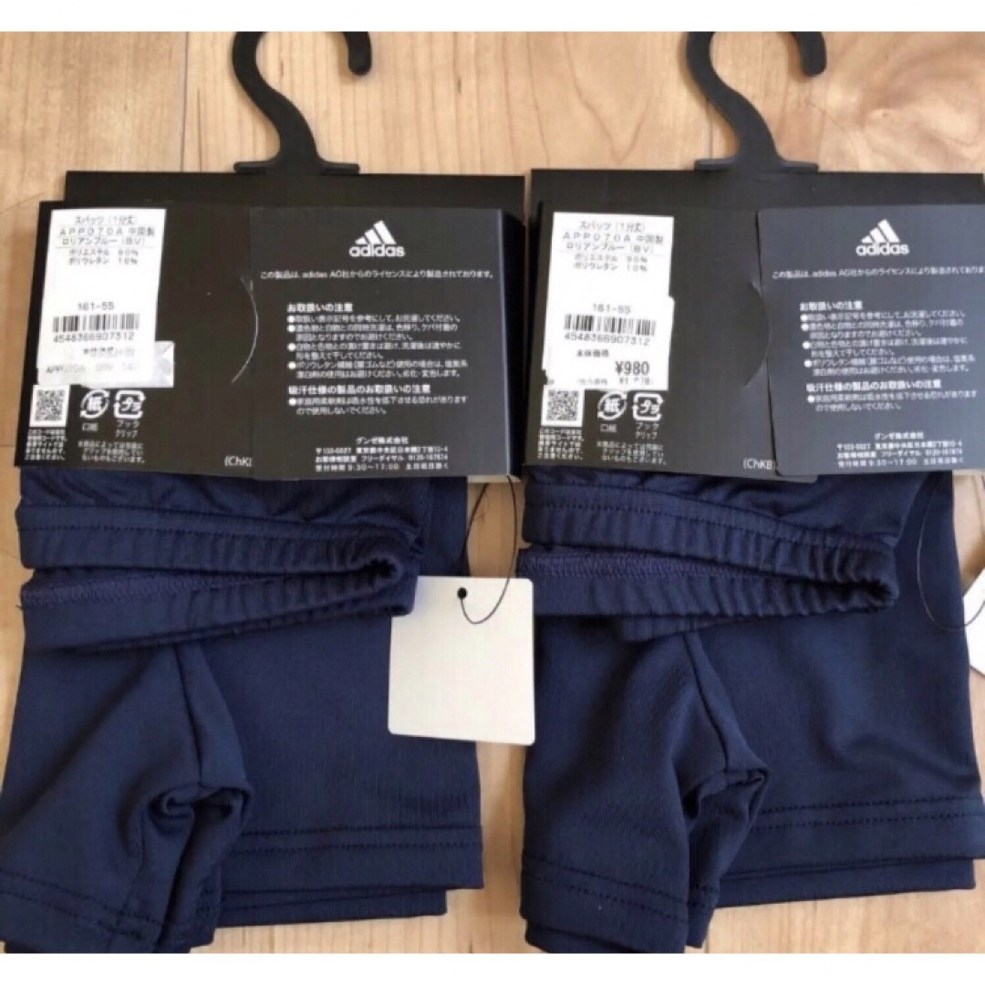 【新品】adidasスパッツ　一分丈　140cm  2枚セット レディースの下着/アンダーウェア(その他)の商品写真