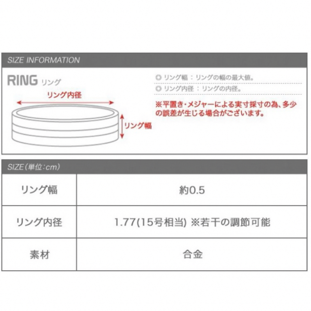 オープンリング リング 指輪 アクセサリー フリーサイズ　 15号相当 3連 レディースのアクセサリー(リング(指輪))の商品写真