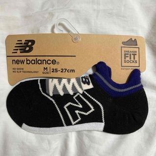 New Balance - ソックス　新品