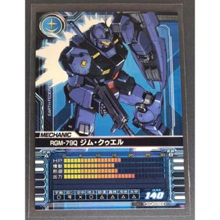 ガンダムカードビルダー  プロモ　トレカ　PR ジムクゥエル　(シングルカード)