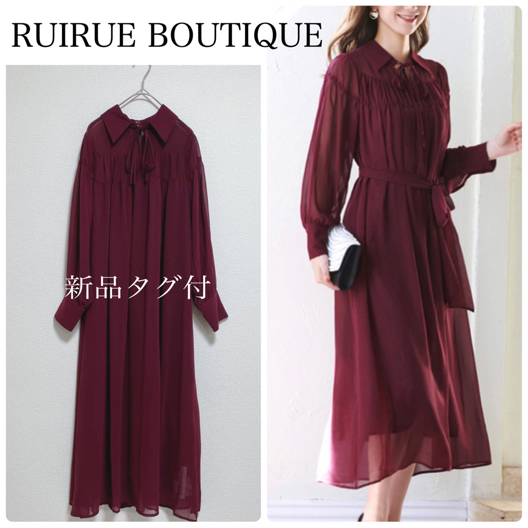 【新品タグ付】RUIRUE BOUTIQUEリボン襟ギャザーロングワンピース レディースのワンピース(ロングワンピース/マキシワンピース)の商品写真