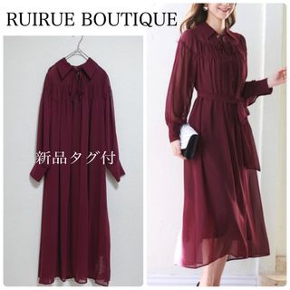 【新品タグ付】RUIRUE BOUTIQUEリボン襟ギャザーロングワンピース(ロングワンピース/マキシワンピース)