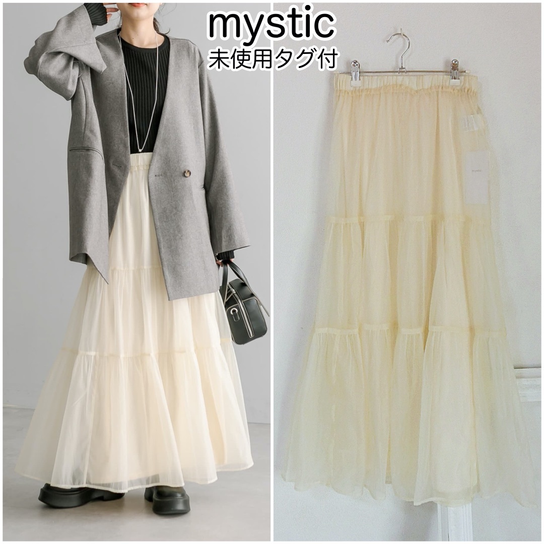 mystic(ミスティック)の未使用タグ付き　mystic　シアーティアードスカート　アイボリー　フリーサイズ レディースのスカート(ロングスカート)の商品写真