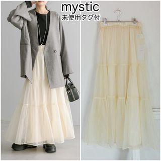 mystic - 未使用タグ付き　mystic　シアーティアードスカート　アイボリー　フリーサイズ