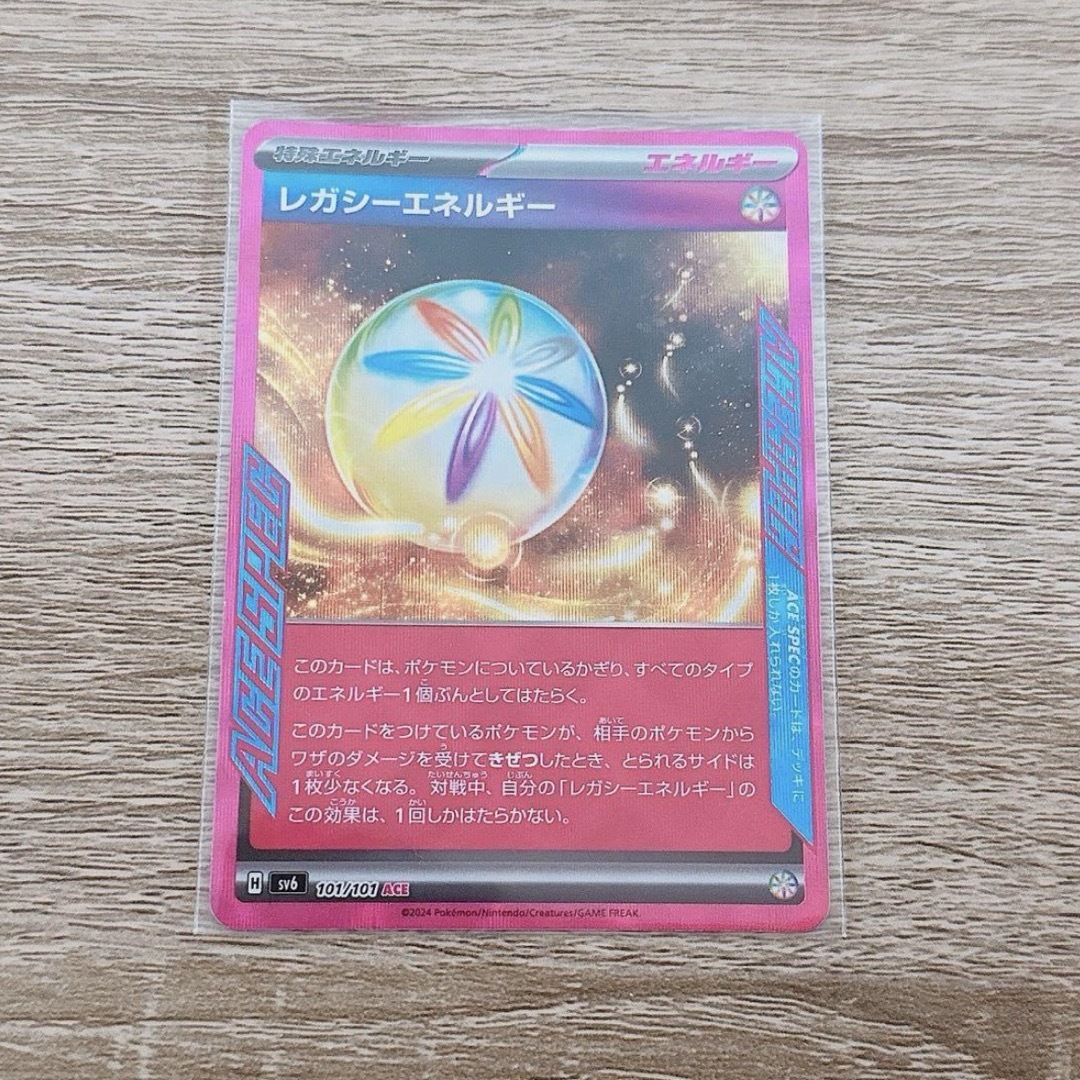 ポケモン(ポケモン)のyukichi様専用 ❤️ エンタメ/ホビーのトレーディングカード(シングルカード)の商品写真