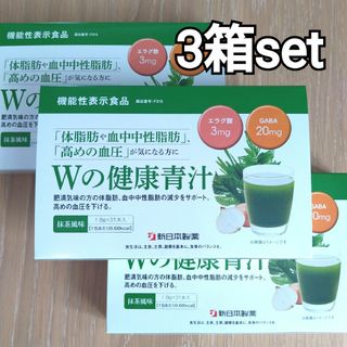 新品　新日本製薬　Wの健康青汁　1.8g×31本　青汁　乳酸菌　人気　抹茶風味