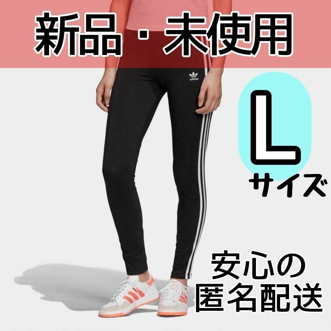 adidas(アディダス)の【一点のみ】アディダス 3ストライプ タイツ ブラック　FM3287 L レディースのレッグウェア(レギンス/スパッツ)の商品写真