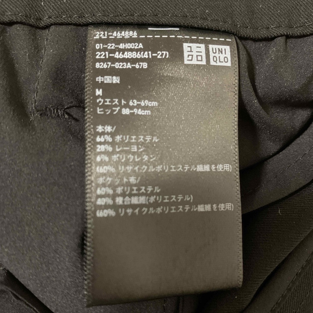 UNIQLO(ユニクロ)のユニクロ　ワイドタックパンツ　M 黒ブラック レディースのパンツ(その他)の商品写真