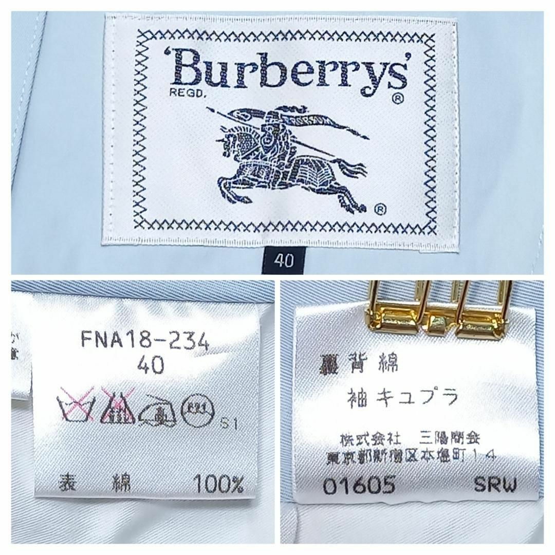 BURBERRY(バーバリー)のバーバリーズ　サイズ40　ステンカラーコート　コットンスプリングコート　Lブルー レディースのジャケット/アウター(スプリングコート)の商品写真