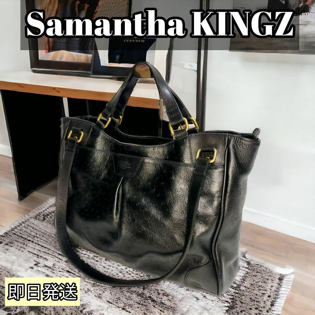 Samantha Kingz(サマンサキングズ)の【美品】マンサキングズ トートバッグ オールレザー 大容量 ブラック メンズのバッグ(トートバッグ)の商品写真