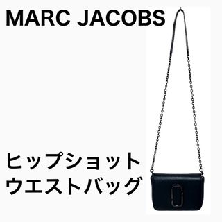 マークジェイコブス(MARC JACOBS)のMARC JACOBS ショルダーバッグ(ショルダーバッグ)