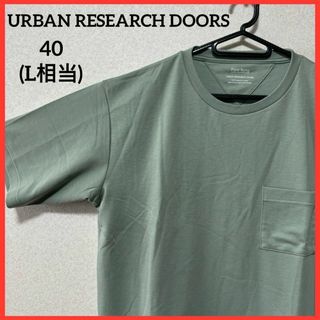 URBAN RESEARCH DOORS - 【希少】URBAN RESEARCH DOORS 半袖Tシャツ 無地 男女兼用