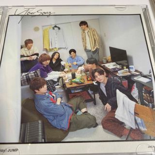 ヘイセイジャンプ(Hey! Say! JUMP)のHey! Say! JUMP your song 初回限定盤①(男性アイドル)