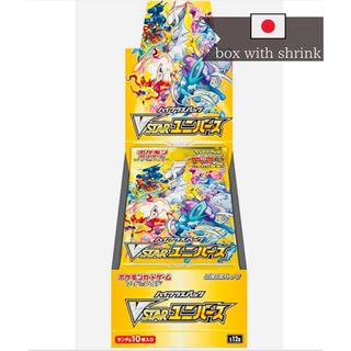 ポケモン - 【新品/未開封】シュリンク付き ポケモンカード/Pokémon Card BOX