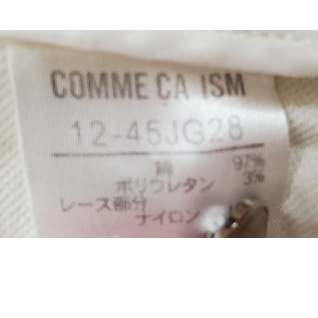 COMME CA ISM(コムサイズム)のCOMME CA ISM　コムサイズム　半袖ジャケット　取り外し可能レース付　白 レディースのジャケット/アウター(その他)の商品写真