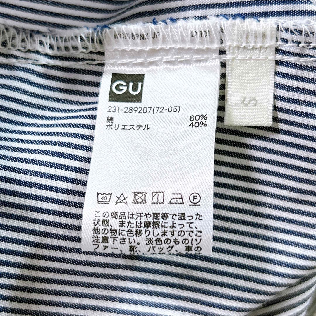 GU(ジーユー)のGU ジーユー スキッパー シャツ Sサイズ 7号 ボーダー マリン 紺 7分袖 レディースのトップス(シャツ/ブラウス(長袖/七分))の商品写真