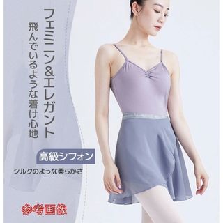 ☆ 巻きスカート　バレエ 　レディース　バレエ用スカート　シフォン　練習　ピンク(その他)