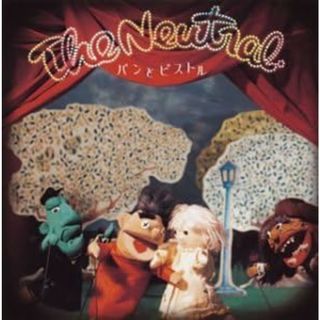 【中古】パンとピストル / THE NEUTRAL （帯なし）(その他)