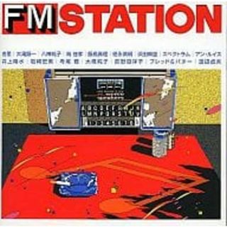 【中古】FM ステーション(J-POP編) / オムニバス（帯なし）(その他)