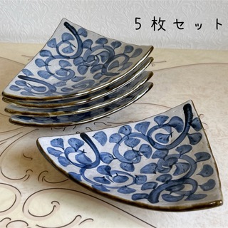 美濃焼 - 美濃焼　蛸唐草　手描き　三つ足三角皿　5枚セット　銘々皿　中皿　和食器　高台皿