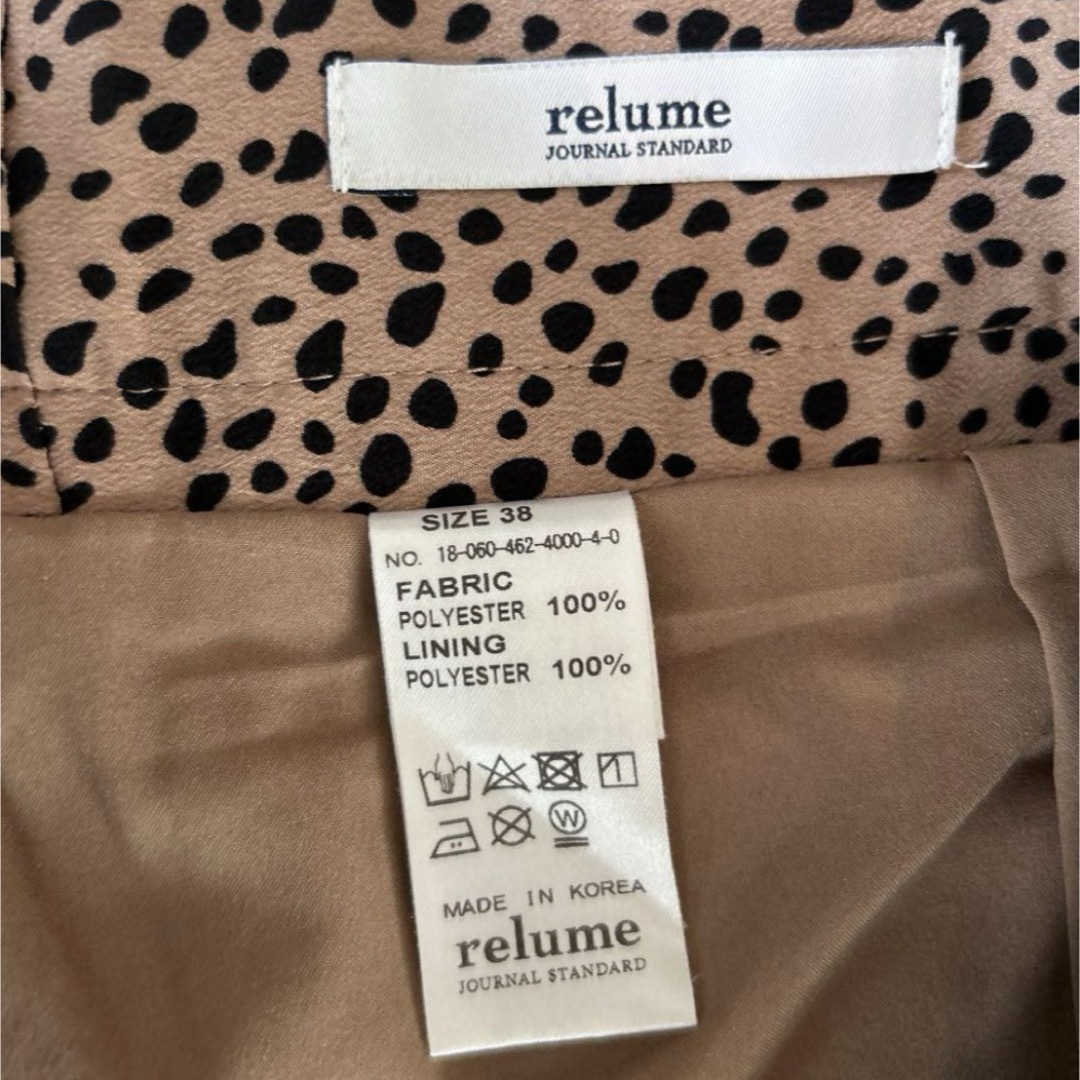 JOURNAL STANDARD relume(ジャーナルスタンダードレリューム)のrelume スカート  レオパード レディースのスカート(ロングスカート)の商品写真