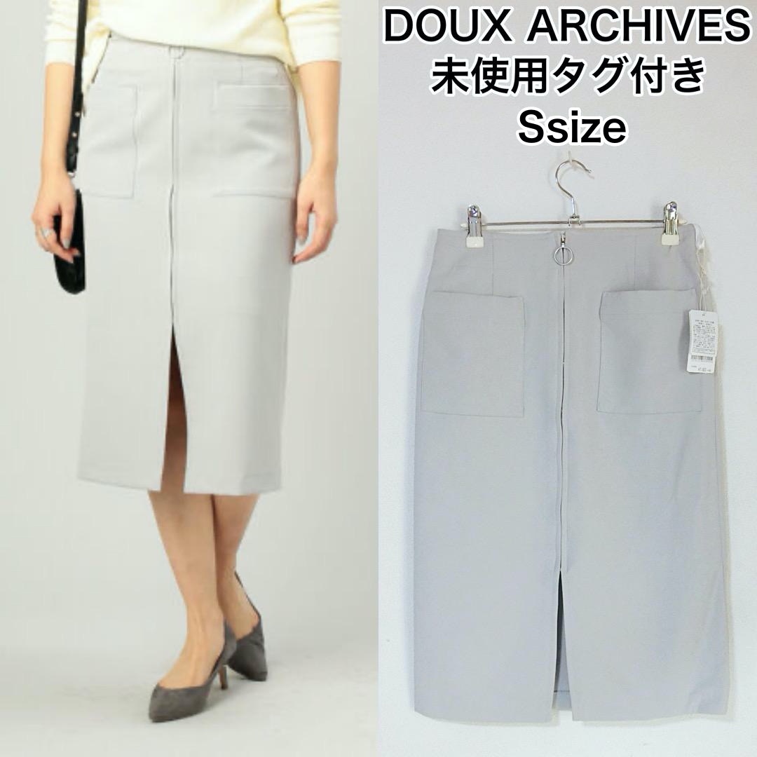Doux archives(ドゥアルシーヴ)の未使用タグ付　Doux archivesフロントファスナーポケットタイトスカート レディースのスカート(ロングスカート)の商品写真