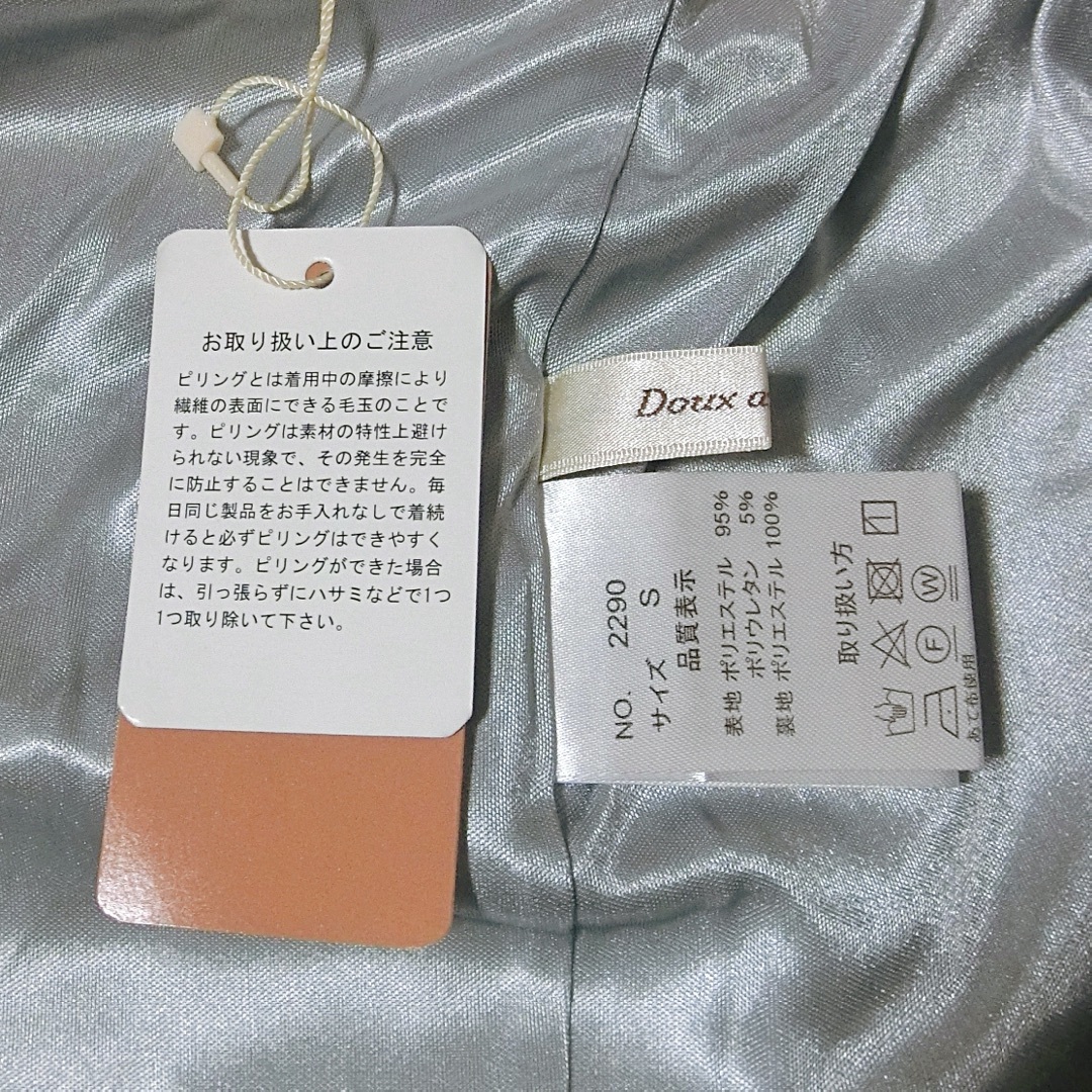 Doux archives(ドゥアルシーヴ)の未使用タグ付　Doux archivesフロントファスナーポケットタイトスカート レディースのスカート(ロングスカート)の商品写真